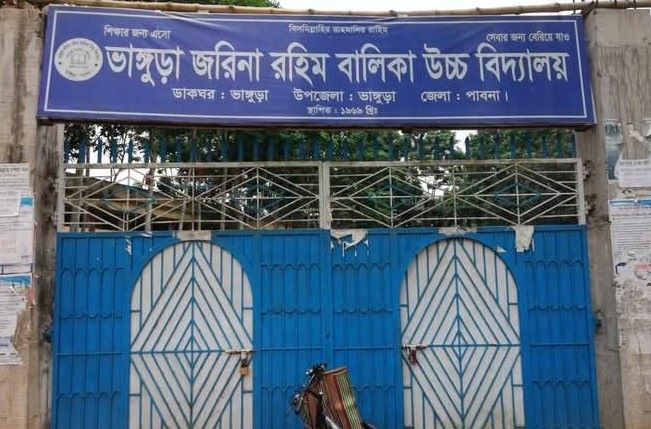 ক্রীড়া প্রতিযোগিতার নগদ অর্থ ভাগাভাগির অভিযোগ; ৩০ শিক্ষক-কর্মচারীকে শোকজ